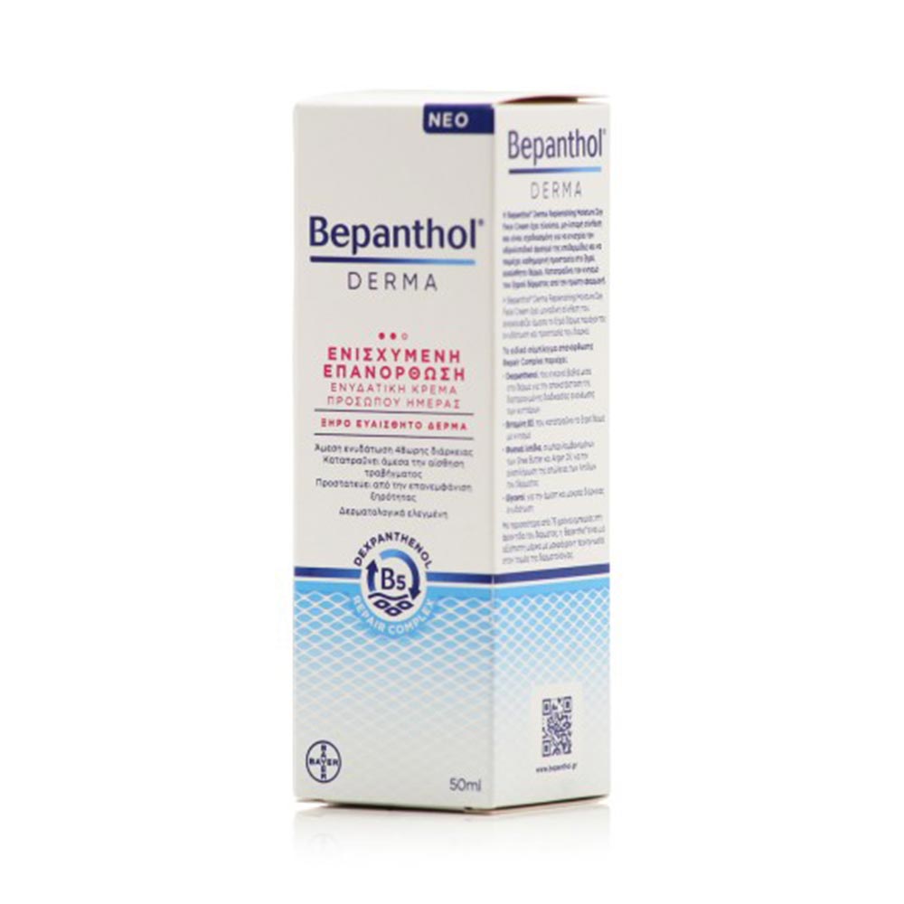 Bepanthol Derma Ενυδατική Κρέμα Προσώπου Ημέρας για Ξηρό Ευαίσθητο Δέρμα 50ml