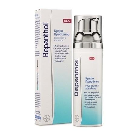 Bepanthol Κρέμα Προσώπου για Ενυδάτωση & Ανάπλαση 75ml