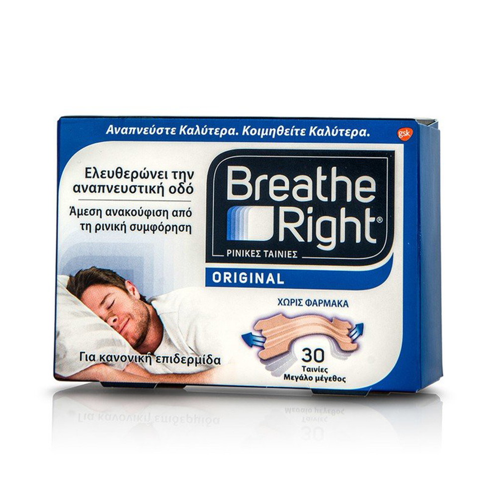 Breath Right Original Ρινικές Ταινίες Μεγάλο Μέγεθος 30τμχ