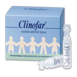 Omega Pharma Clinofar Αποστειρωμένος Φυσιολογικός Ορός 15x5ml