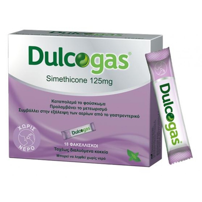 Sanofi Dulcogas για το Φούσκωμα & το Μετεωρισμό 125mg 18φακελίσκοι