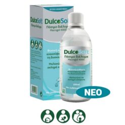 Sanofi DulcoSoft Πόσιμο Διάλυμα για την Αντιμετώπιση των Συμπτωμάτων Δυσκοιλιότητας 250ml