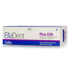 Elladent Plus 030 Oral Gel για την Φροντίδα των Ούλων & Προστασία της Στοματικής Κοιλότητας 30ml