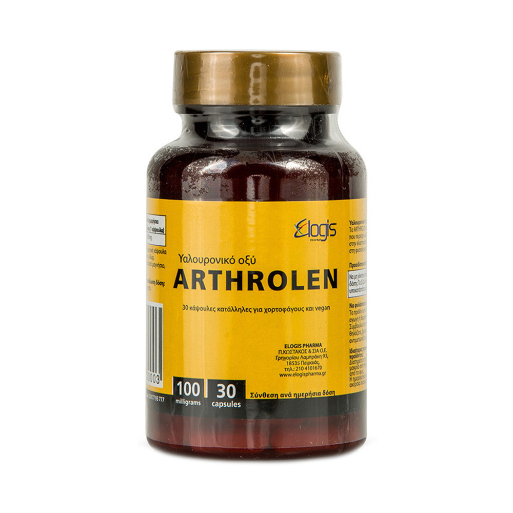 Elogis Pharma Arthrolen Συμπλήρωμα Διατροφής με Υαλουρονικό Οξύ 30caps