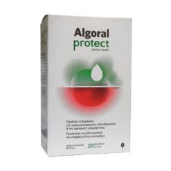 Epsilon Health Algoral Protect για την Γαστρο-οισοφαγική Παλινδρόμηση 20sachets x 15gr