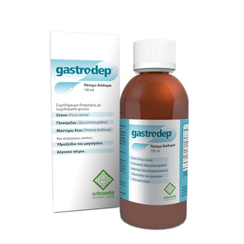 Erbozeta Gastrodep Σιρόπι για τις Διαταραχές του Πεπτικού, 150ml