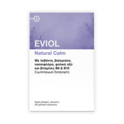 Eviol Natural Calm Συμπλήρωμα για το Άγχος 30 μαλακές κάψουλες