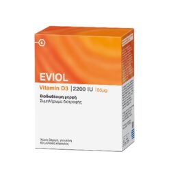 Eviol Vitamin D3 2200iu 55μg Συμπλήρωμα διατροφής με Βιταμίνη D3, 60 soft caps