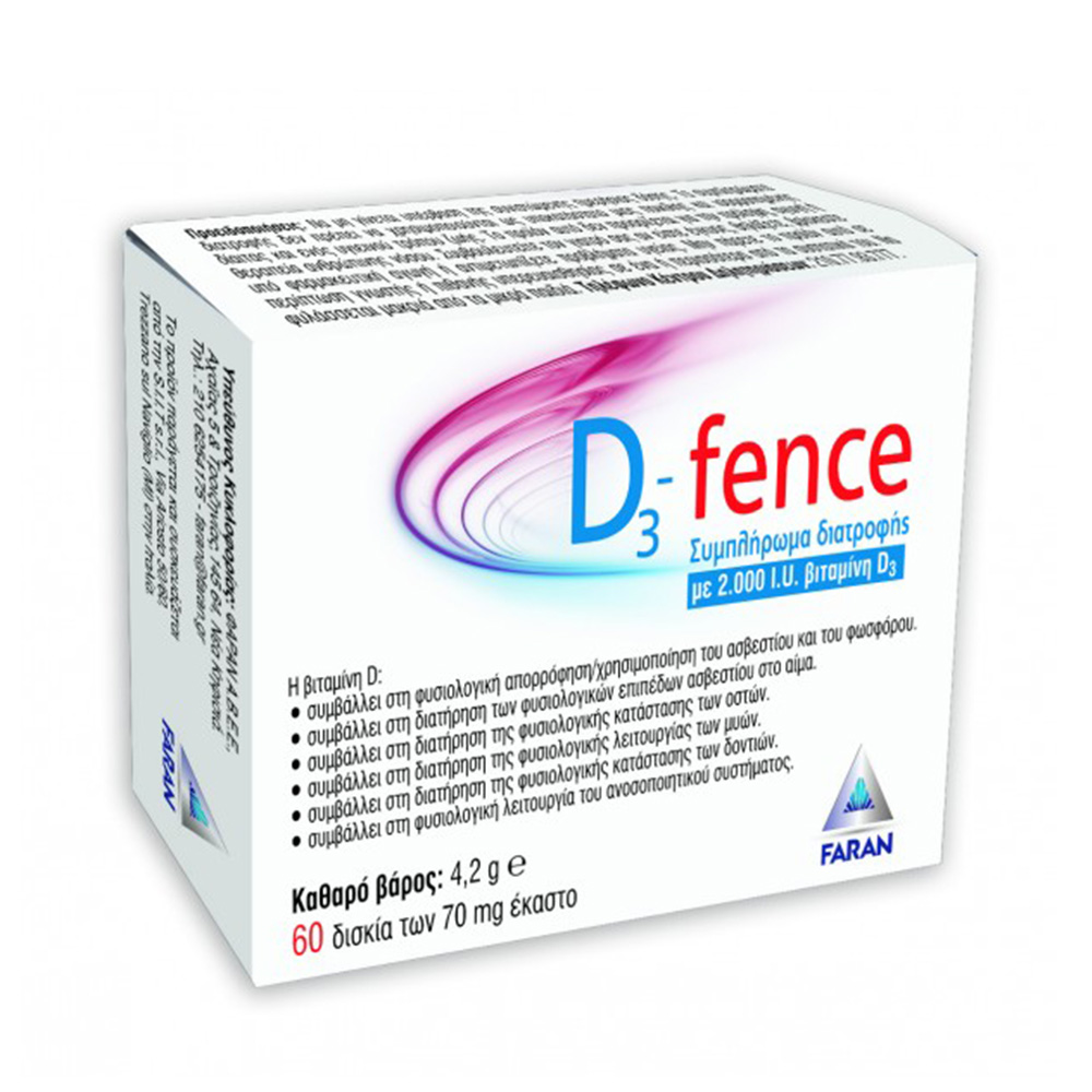 Faran D3 Fence 2000iu – Συμπλήρωμα Διατροφής Βιταμίνης D 60tabs