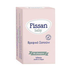 Fissan Βρεφικό Σαπούνι με Γλυκερίνη 90g