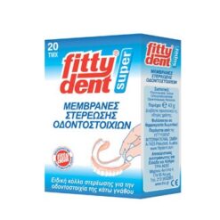 Fittydent Super Μεμβράνες Στερέωσης 15τμχ