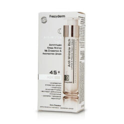 Frezyderm Anti-Wrinkle Rich Night Cream (45+) – Αντιρυτιδική Κρέμα Νύχτας 50ml