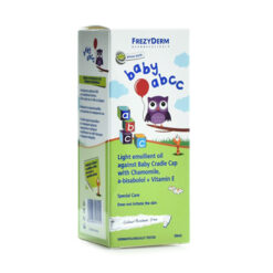 Frezyderm Baby ABCC Λάδι για Νινίδα 50ml