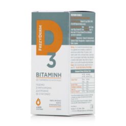 Frezyderm Vitamin D3 Πόσιμο Συμπλήρωμα Διατροφής Βιταμίνης D3 σε Σταγόνες, 20ml