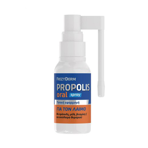 Frezyderm Propolis Oral Spray Στοματικό Σπρει για τον Ερεθισμένο Λαιμό με Πρόπολη & Μέλι 30ml