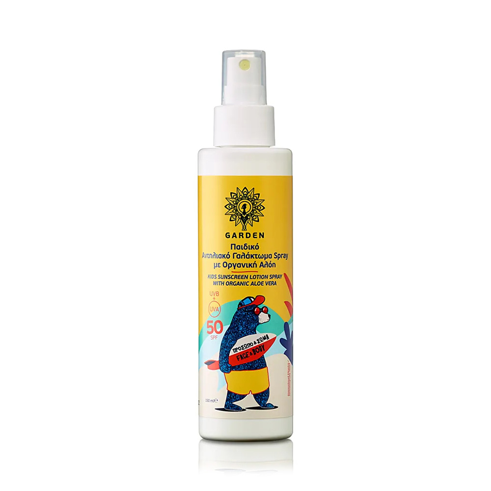 Garden Kids Sunscreen Lotion Παιδικό Αντηλιακό Γαλάκτωμα Spray SPF50 150ml