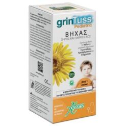 Aboca GrinTuss Παιδικό Σιρόπι 180gr