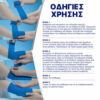 Hansaplast Cohesive Bandage Αυτοσυγκρατούμενος Επίδεσμος 6cm x 4m Μπλε