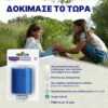 Hansaplast Cohesive Bandage Αυτοσυγκρατούμενος Επίδεσμος 6cm x 4m Μπλε