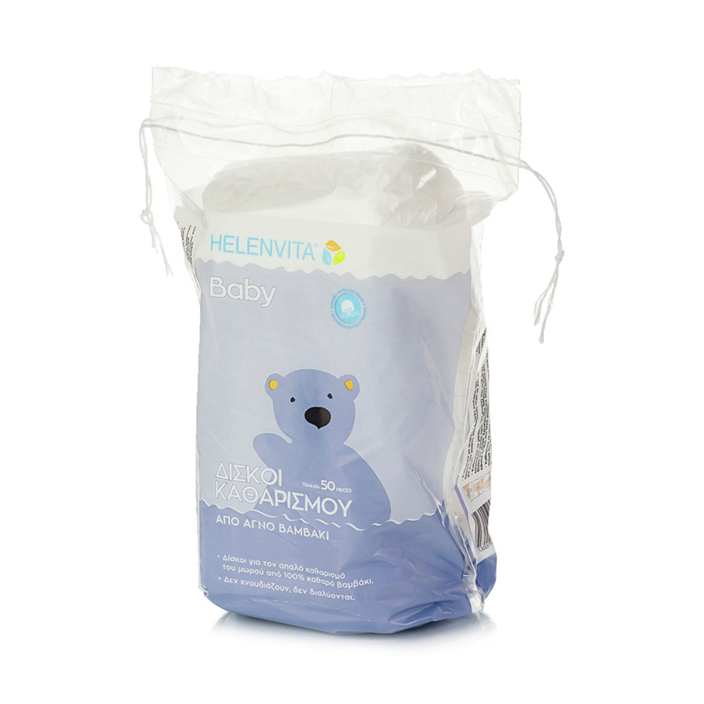 Helenvita Baby Cleansing Pads Δίσκοι Καθαρισμού για Μωρά απο Αγνό Βαμβάκι 50τμχ