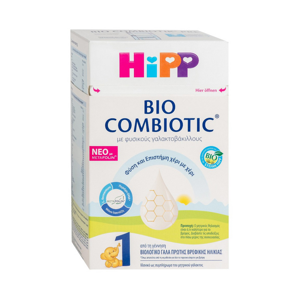 Hipp Bio Combiotic No1 με Metafolin (0-6 μηνών) Βιολογικό Γαλα απο τη Γέννηση 600g