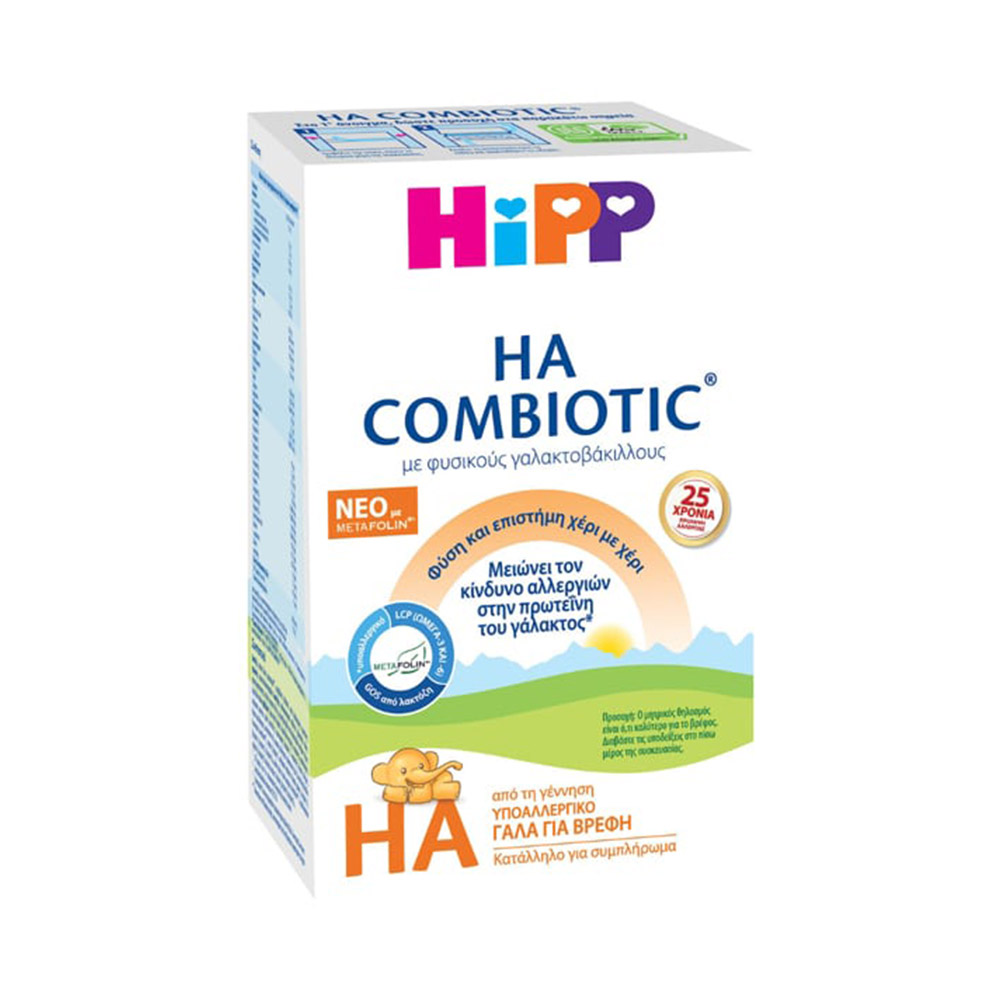Hipp Combiotic HA Υποαλλεργικό Γάλα σε Σκόνη με Metafolin 0m+ 600g