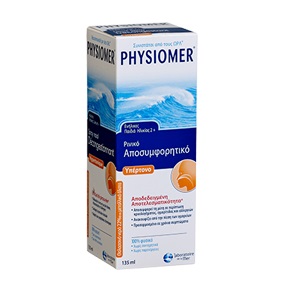 Physiomer Hypertonic Nasal Spray 135ml από 2 Ετών