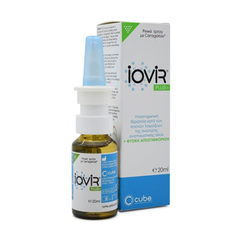 Cube Iovir Plus Nasal Spray Κατά Των Ιογενών Λοιμώξεων 20ml
