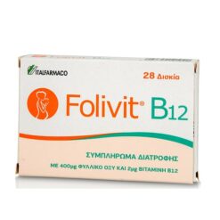 Italfarmaco Folivit B12 Συμπλήρωμα Διατροφής με Φυλλικό Οξύ 400μg & Βιταμίνη Β12 2μg, 28tabs