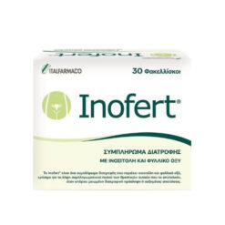 Italfarmaco Inofert για τη Ρύθμιση της Λειτουργίας των Ωοθηκών 30 φακελάκια