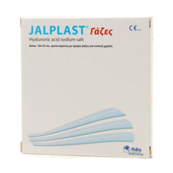 Jalplast Gause Pads Γάζες 10x10cm για Επούλωση, Ουλές & Εγκαύματα 10τμχ