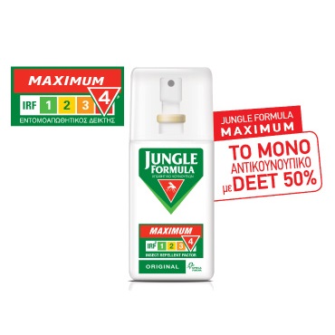Omega Pharma Jungle Formula Maximum Original Spray με IRF4 75ml