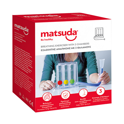 Matsuda Εξασκητής Αναπνοής με 3 Θαλάμους 1τμχ