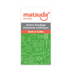 Matsuda Ελαστικός Επίδεσμος με Άγκιστρα 5cm x 4.5m