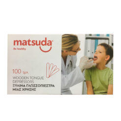 Matsuda Γλωσσοπίεστρα Ξύλινα Αποστειρωμένα 100τμχ