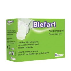 Maxyn Blefart Στείρες Γάζες μιας Χρήσης για Περιοφθαλμική Υγιεινή 14τμχ