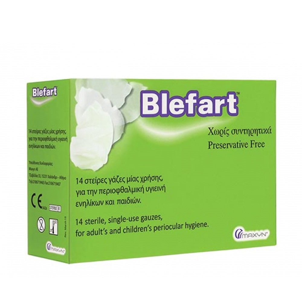 Maxyn Blefart Στείρες Γάζες μιας Χρήσης για Περιοφθαλμική Υγιεινή 14τμχ