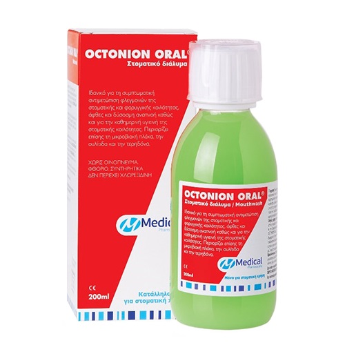 Medical PQ Octonion Oral Φυτικό Στοματικό Διάλυμα, 200ml