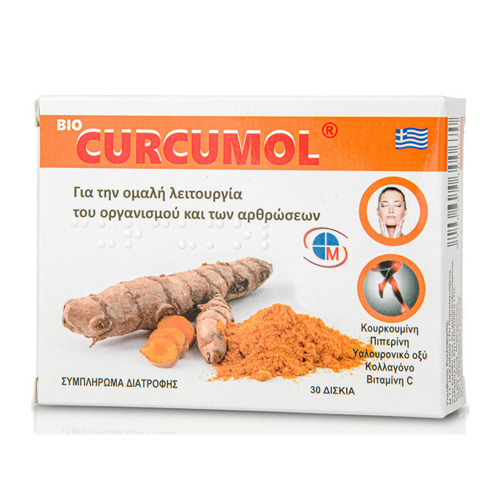 Medichrom Bio Curcumol για την Ομαλή Λειτουργία του Οργανισμού και των Αρθρώσεων 30 δισκία