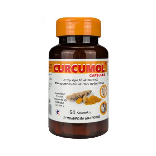 Medichrom Bio Curcumol για την Ομαλή Λειτουργία του Οργανισμού και των Αρθρώσεων 60 δισκία