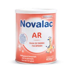 Novalac AR Βρεφικό Γάλα σε Σκόνη – Μειώνει τον αριθμό των Αναγωγών 400g