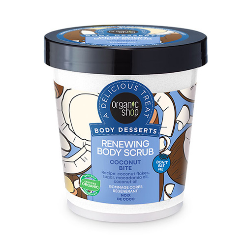 Organic Shop Renewing Body Scrub Coconut Bite Απολεπιστικό Σώματος με Άρωμα Καρύδα 450ml