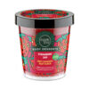 Organic Shop Body Desserts Scrub Σώματος Strawberry Jam 450ml