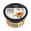Organic Shop Scrub Σώματος Organic Papaya & Sugar 250ml