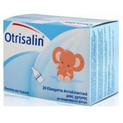 Otrisalin Εύκαμπτα Ανταλλακτικά μιας Χρήσης 20τμχ