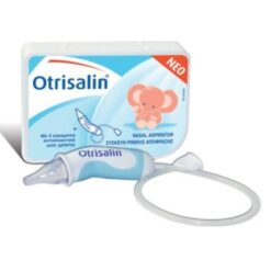 Otrisalin Συσκευή Ρινικής Απόφραξης 1 τμχ