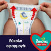 Pampers Night Pants Πάνες Βρακάκι Νυκτός Μέγεθος 3 (6-11kg) 29τμχ
