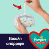 Pampers Night Pants Πάνες Βρακάκι Νυκτός Μέγεθος 3 (6-11kg) 29τμχ