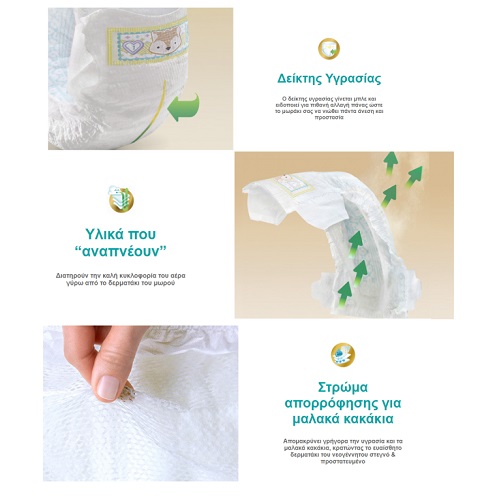 Pampers Premium Care No 4 (9-14kg) 52 τμχ