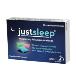 PharmaQ Just Sleep Συμπλήρωμα Δαιτροφής για την Αντιμετώπιση της Αϋπνίας 30tabs